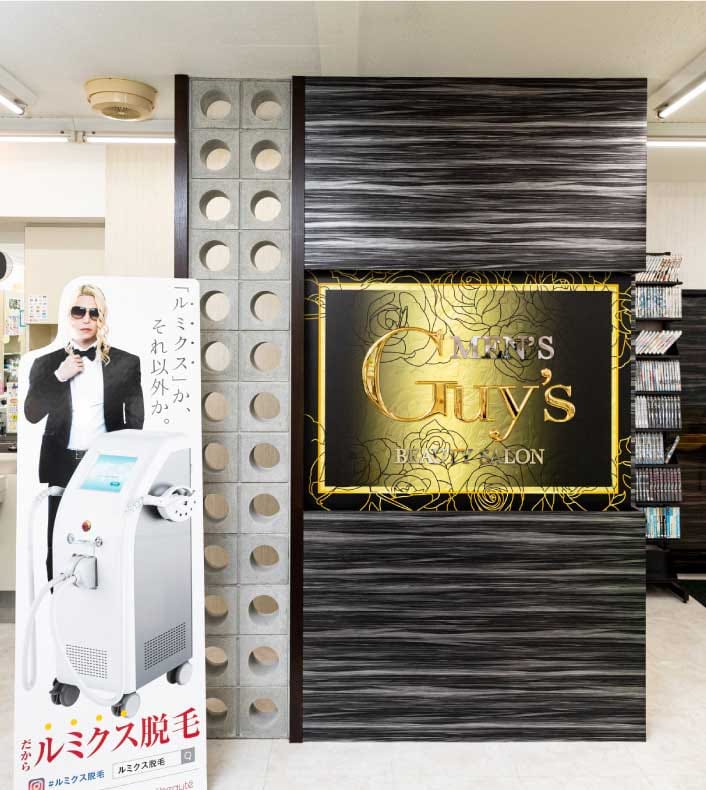 店内内観